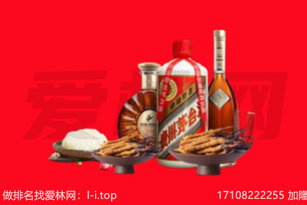简阳市礼品回收.jpg