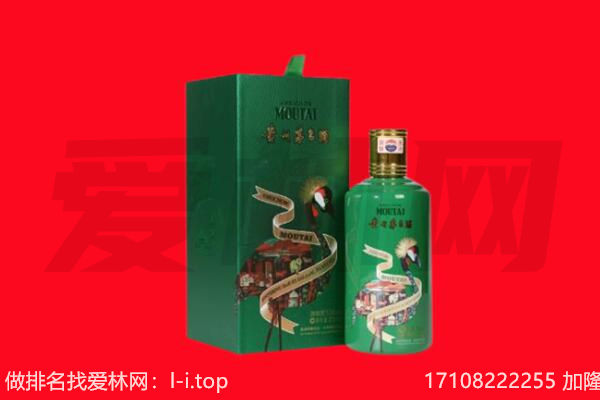 简阳市回收出口茅台酒.jpg