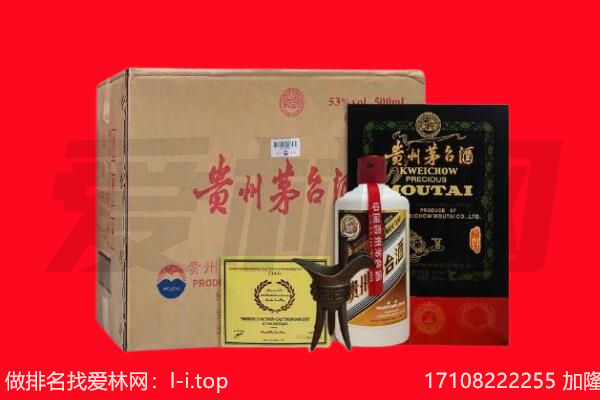 简阳市回收陈年茅台酒