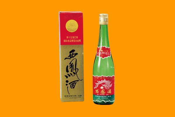 简阳市西凤酒回收.jpg