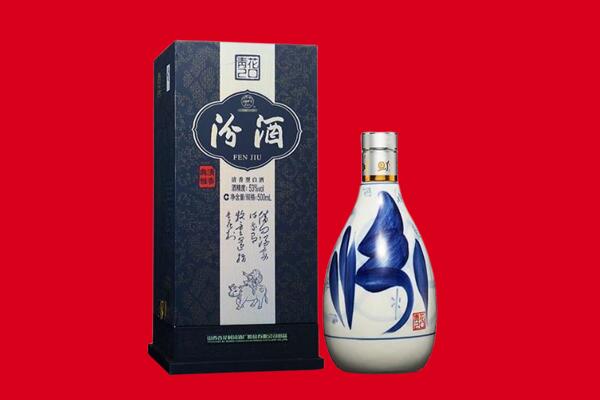 简阳市回收汾酒.jpg
