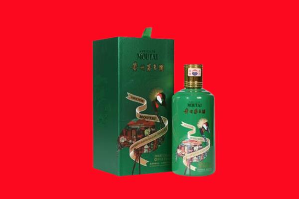 简阳市回收出口茅台酒.jpg