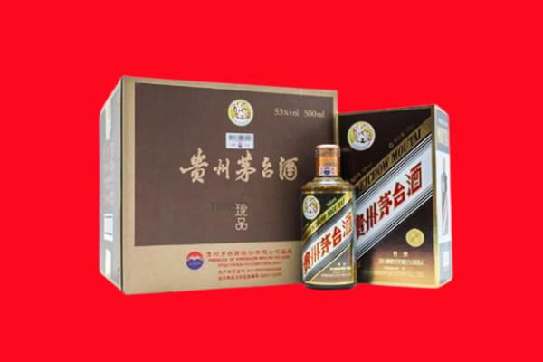 简阳市回收50年茅台酒.jpg